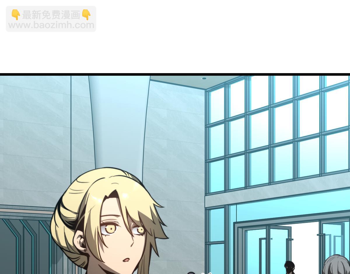 054话 猎人交易(1/4)-第55话