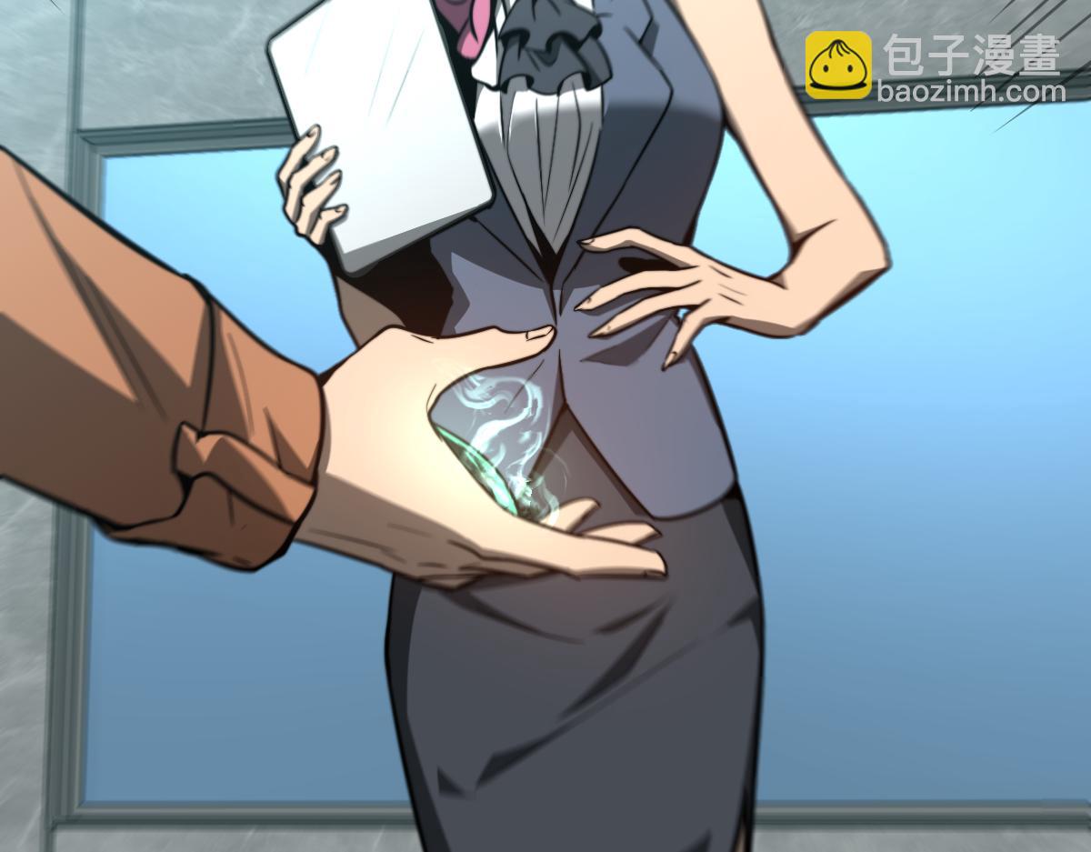 超凡進化 - 054話 獵人交易(2/4) - 6