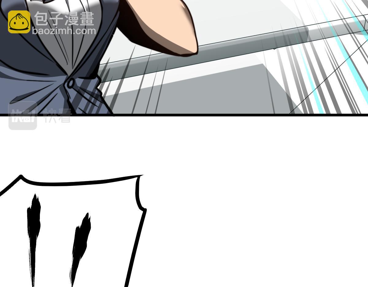 超凡進化 - 054話 獵人交易(2/4) - 1