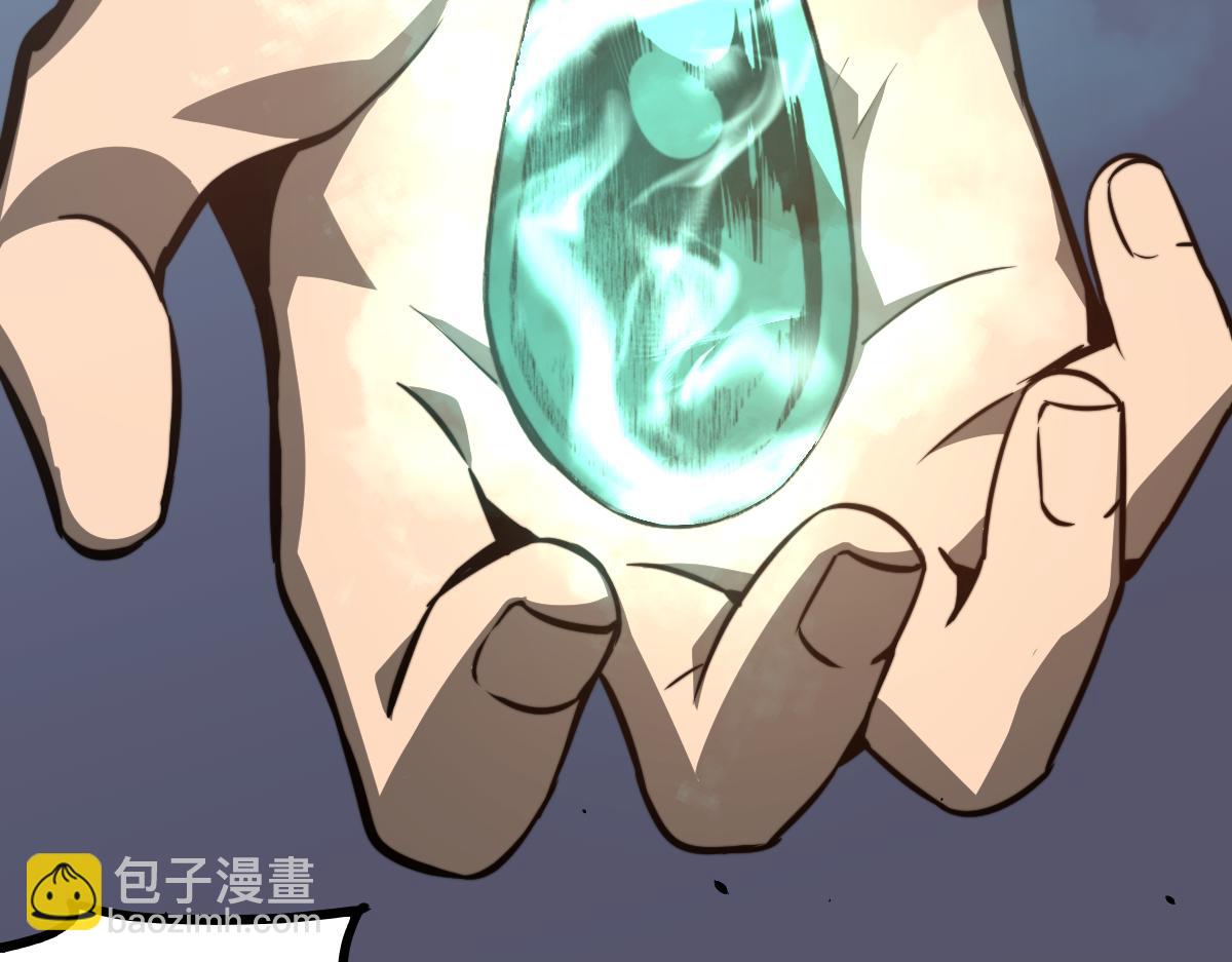 超凡進化 - 054話 獵人交易(2/4) - 3