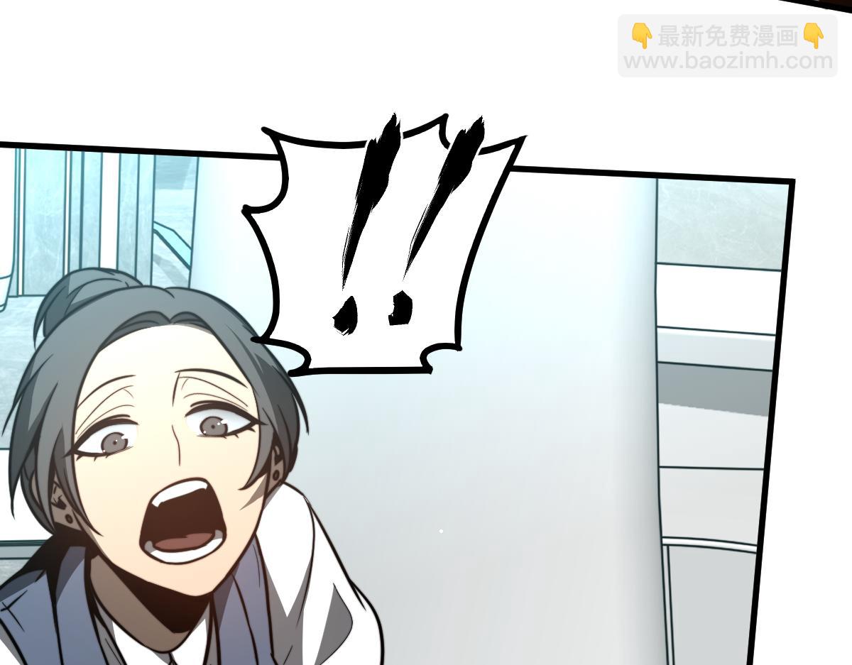 超凡進化 - 054話 獵人交易(2/4) - 5