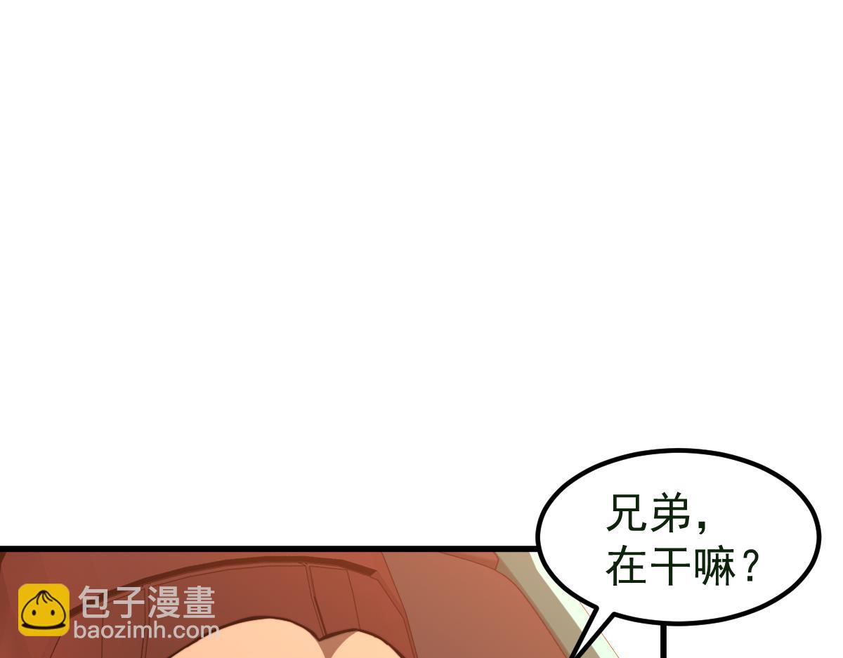 超凡進化 - 054話 獵人交易(1/4) - 7