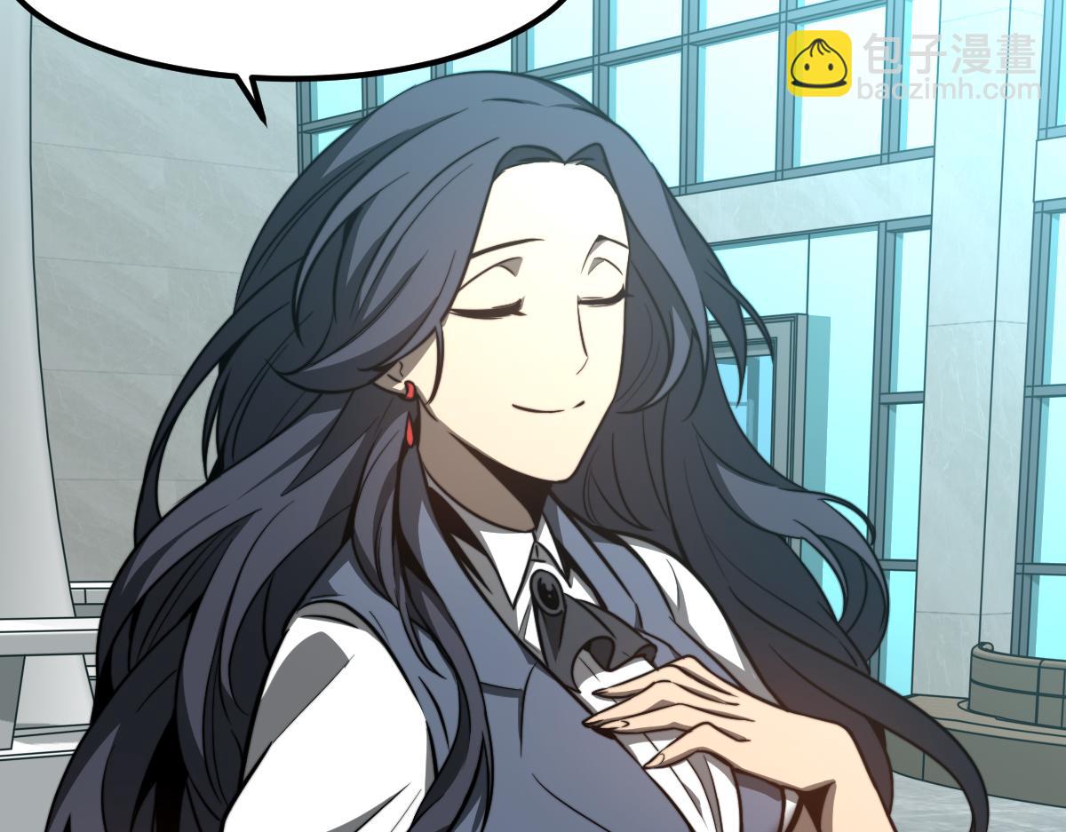 超凡進化 - 054話 獵人交易(2/4) - 1