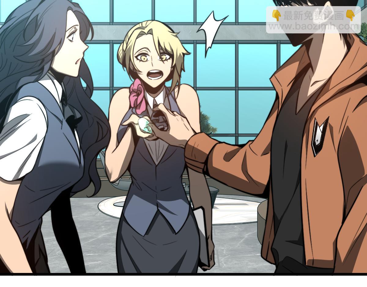 超凡進化 - 054話 獵人交易(2/4) - 4