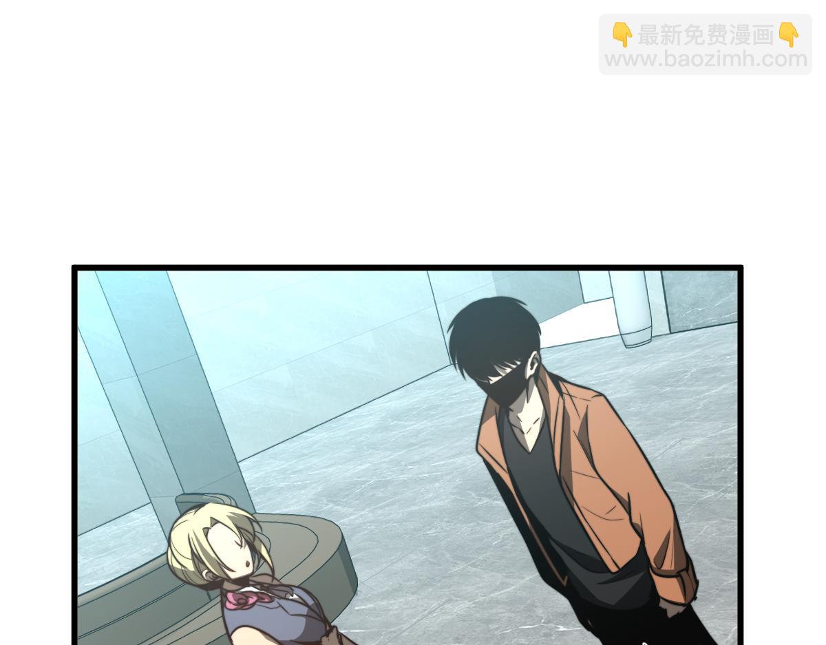 超凡進化 - 054話 獵人交易(2/4) - 5