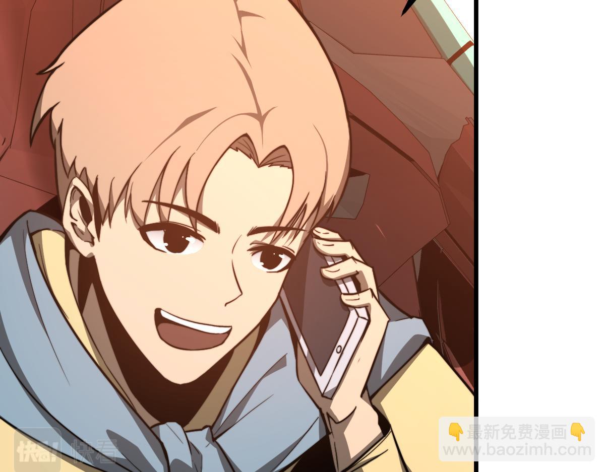 超凡進化 - 054話 獵人交易(1/4) - 8