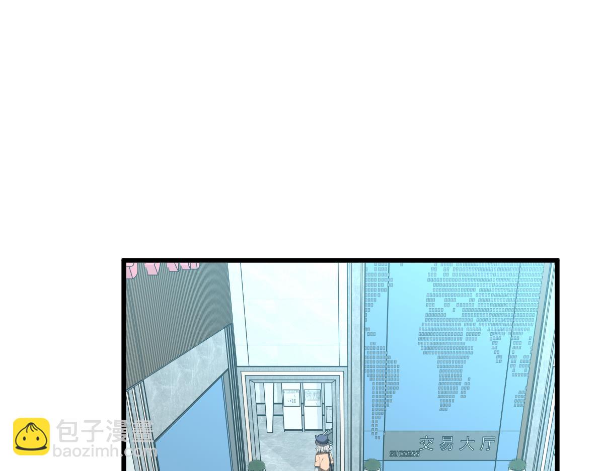 超凡進化 - 054話 獵人交易(2/4) - 1