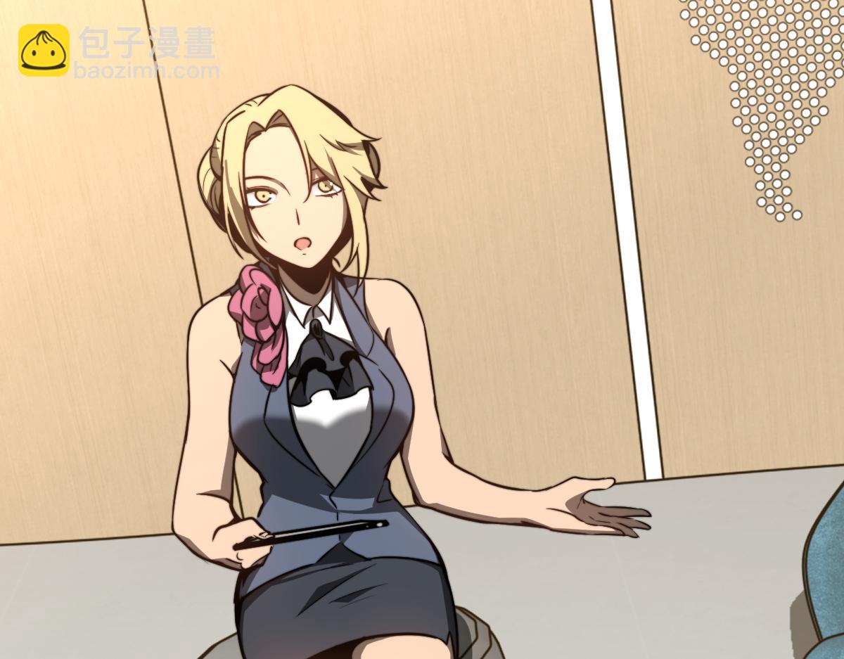 超凡進化 - 054話 獵人交易(2/4) - 5