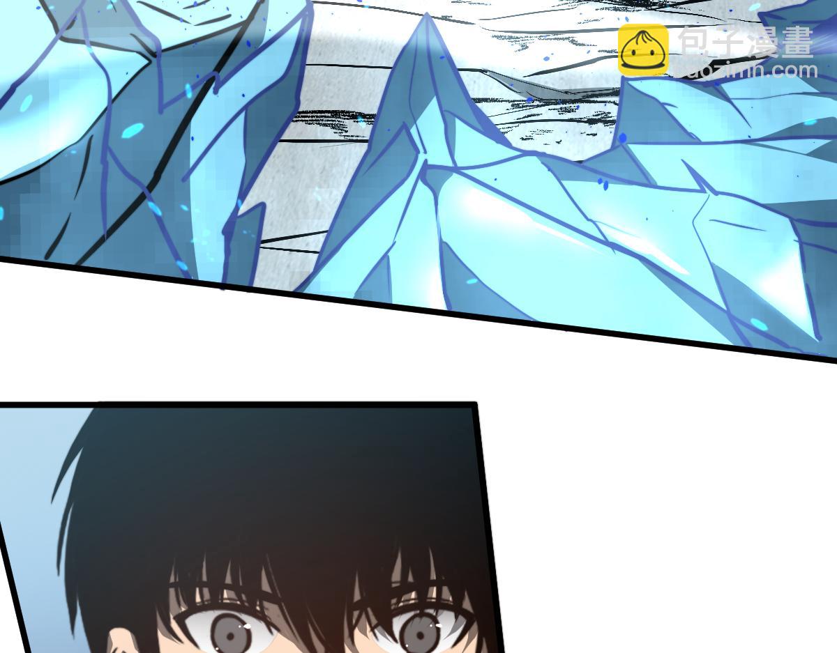 超凡進化 - 056話 玄拳理解升級(3/5) - 7