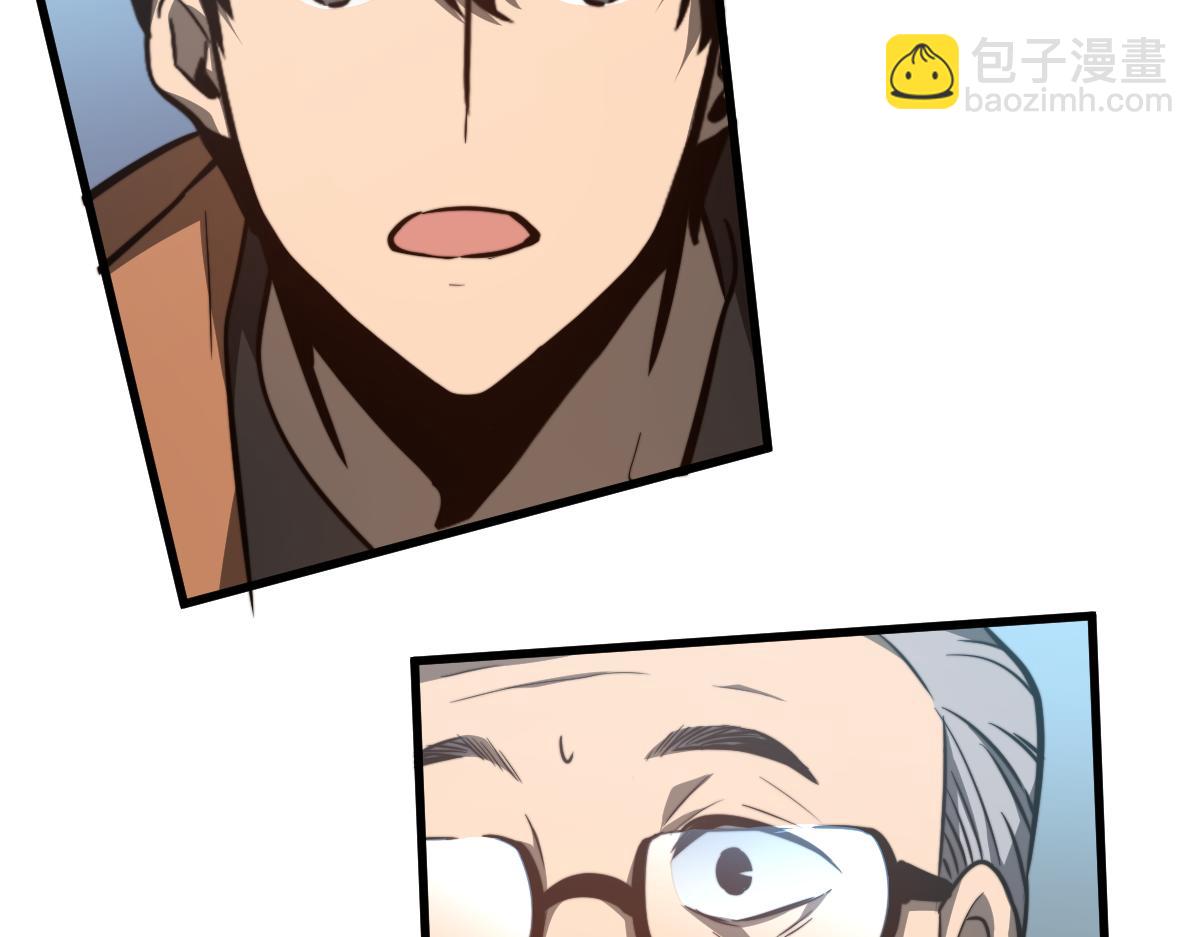 超凡進化 - 056話 玄拳理解升級(3/5) - 8