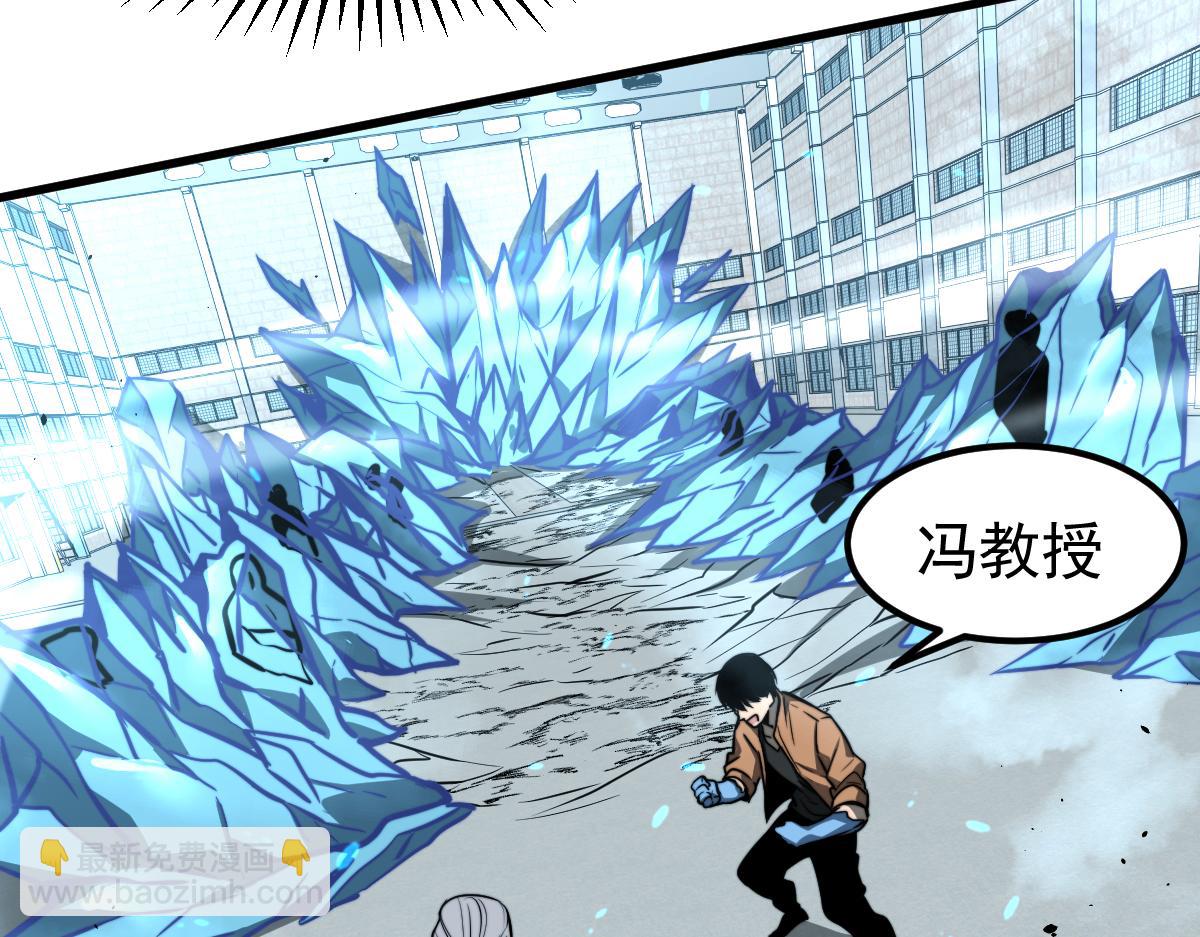 超凡進化 - 056話 玄拳理解升級(3/5) - 2