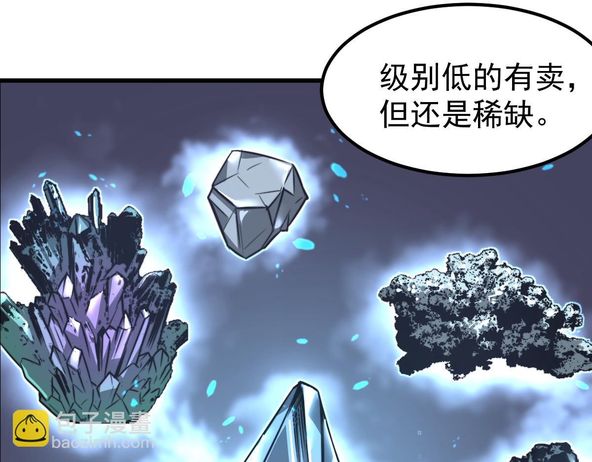 超凡進化 - 056話 玄拳理解升級(3/5) - 4