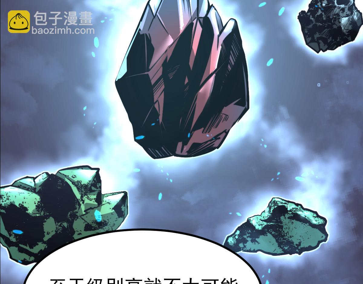 超凡進化 - 056話 玄拳理解升級(3/5) - 5