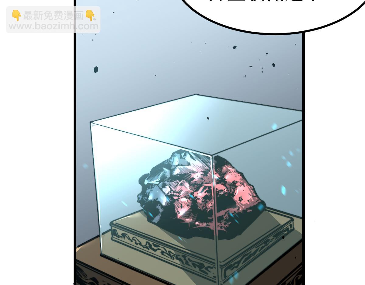 超凡進化 - 056話 玄拳理解升級(3/5) - 7