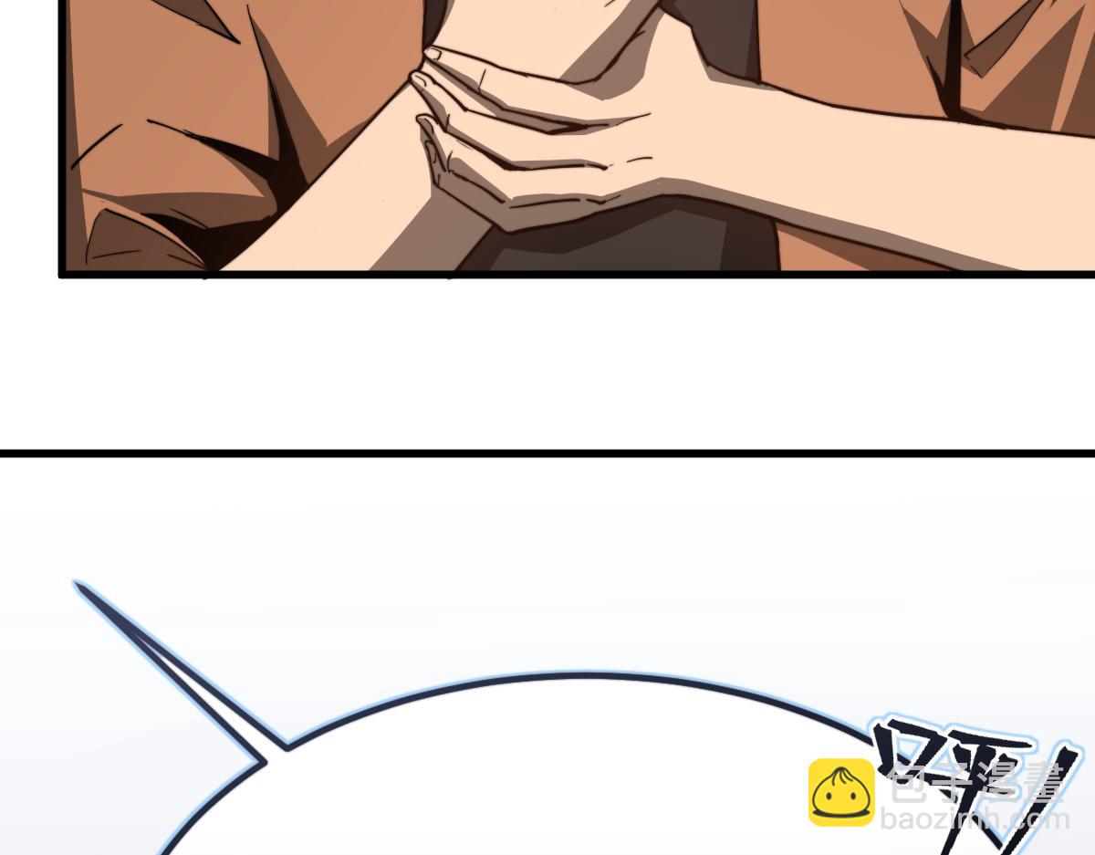 超凡進化 - 056話 玄拳理解升級(3/5) - 7