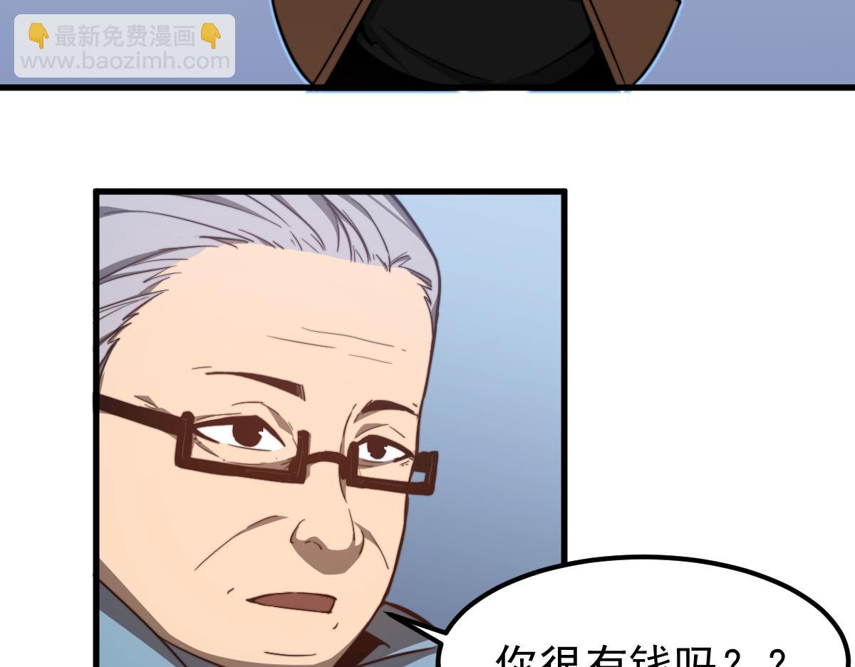 超凡進化 - 056話 玄拳理解升級(3/5) - 1