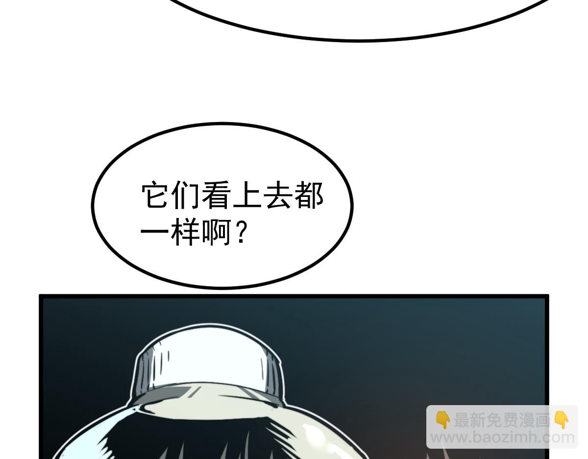 超凡進化 - 056話 玄拳理解升級(4/5) - 2
