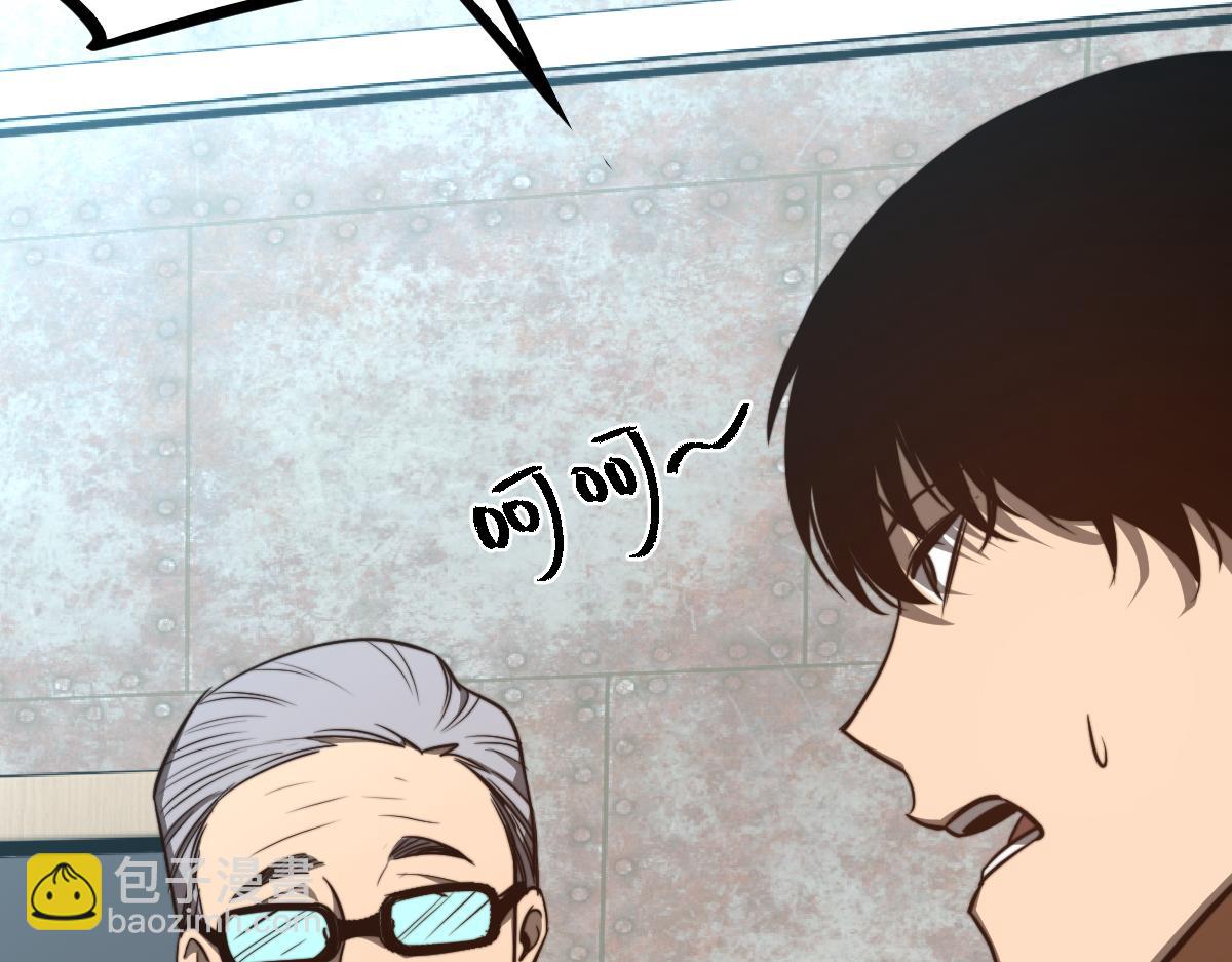 超凡進化 - 056話 玄拳理解升級(4/5) - 1