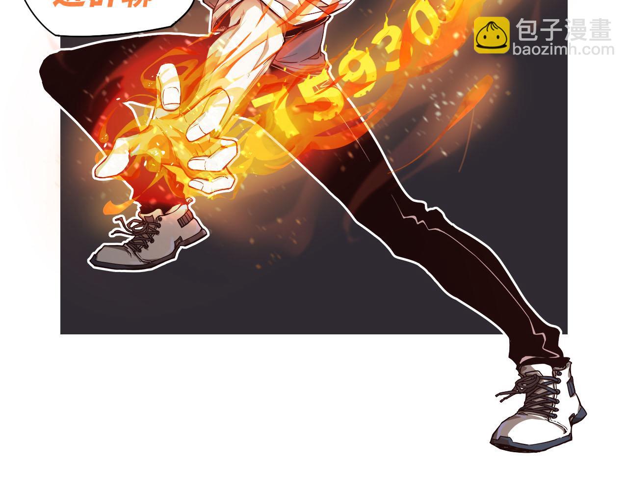 超凡進化 - 056話 玄拳理解升級(4/5) - 3