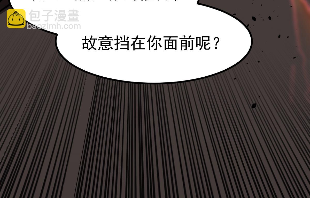 超凡進化 - 056話 玄拳理解升級(2/5) - 3