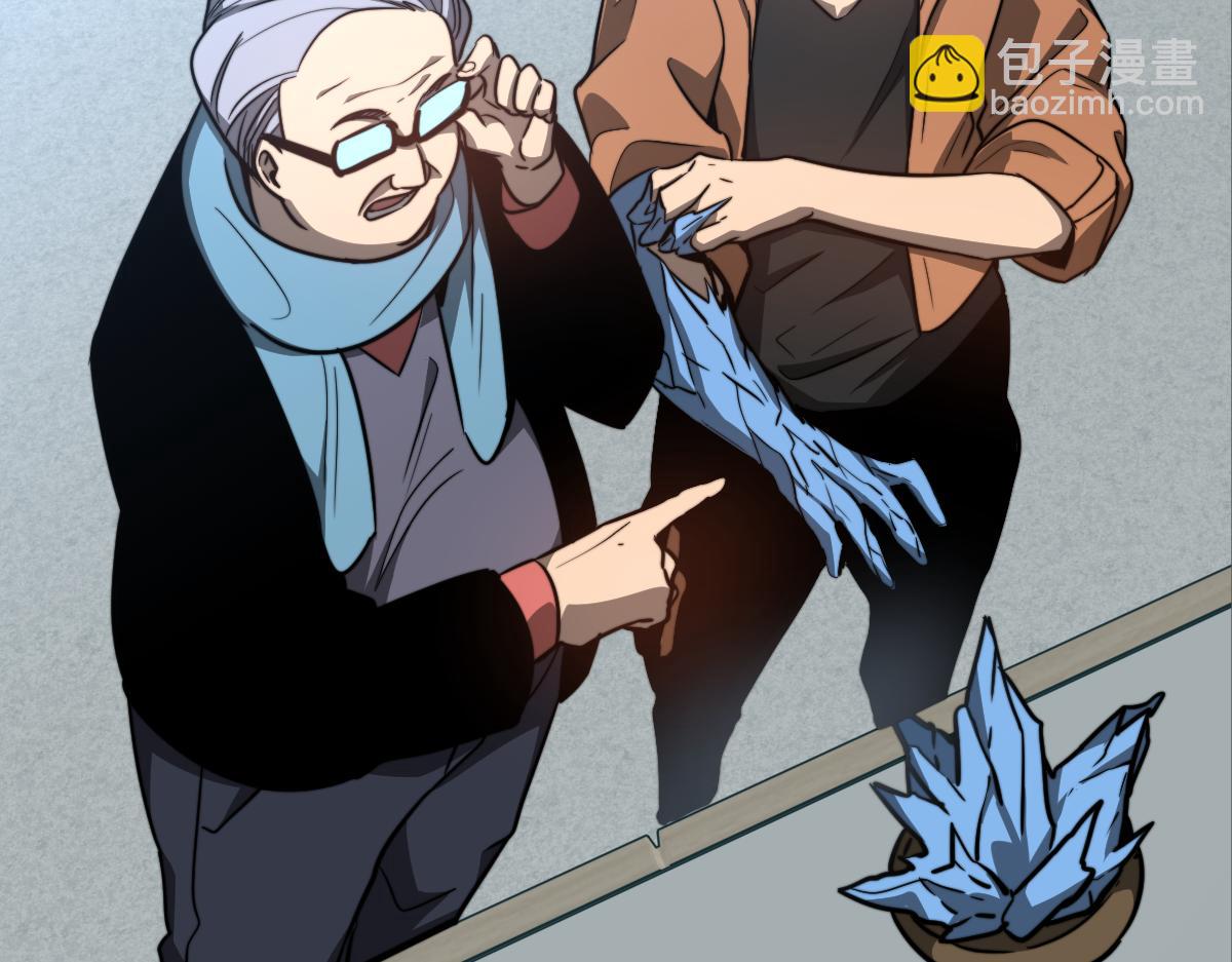 超凡進化 - 056話 玄拳理解升級(2/5) - 6