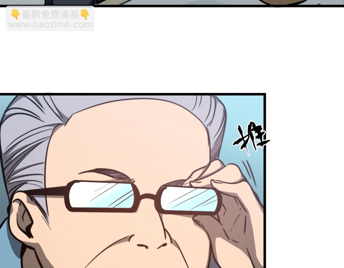 超凡進化 - 056話 玄拳理解升級(2/5) - 7