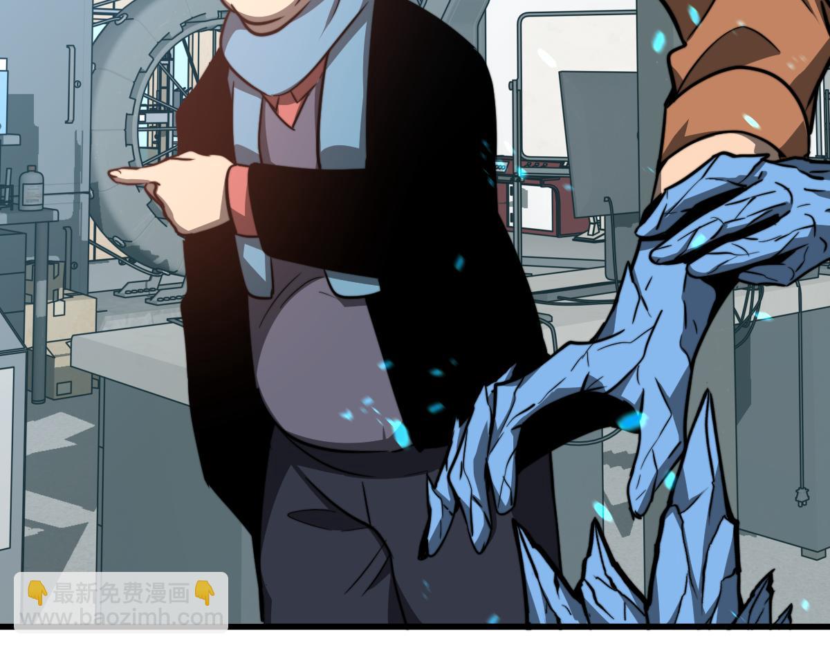 超凡進化 - 056話 玄拳理解升級(2/5) - 2