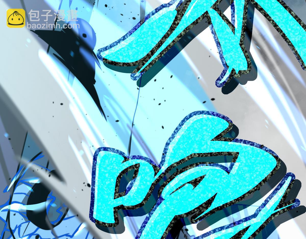 超凡進化 - 056話 玄拳理解升級(2/5) - 4