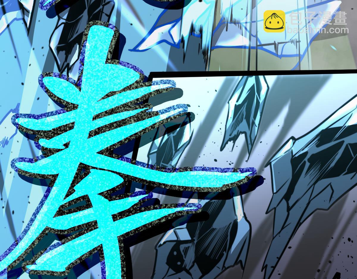 超凡進化 - 056話 玄拳理解升級(2/5) - 6