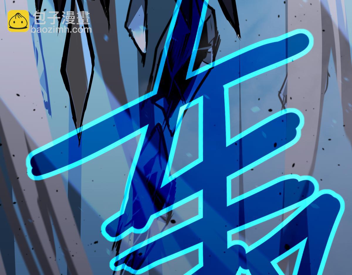 超凡進化 - 056話 玄拳理解升級(2/5) - 1