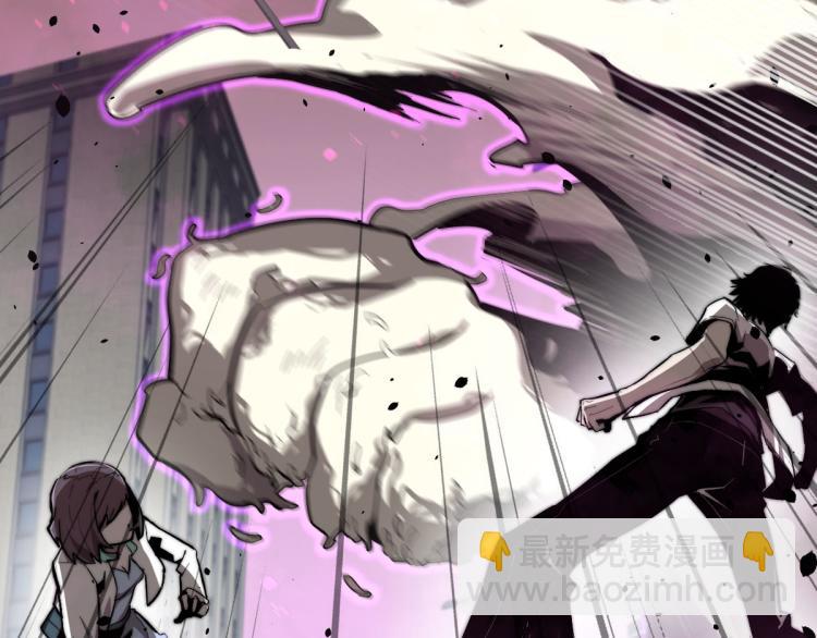 超凡進化 - 05話 組隊出發(3/3) - 2