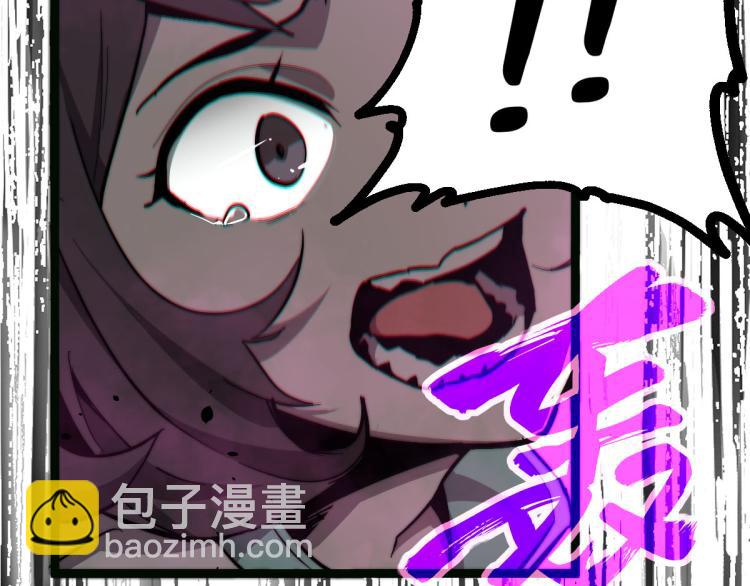 超凡進化 - 05話 組隊出發(3/3) - 4