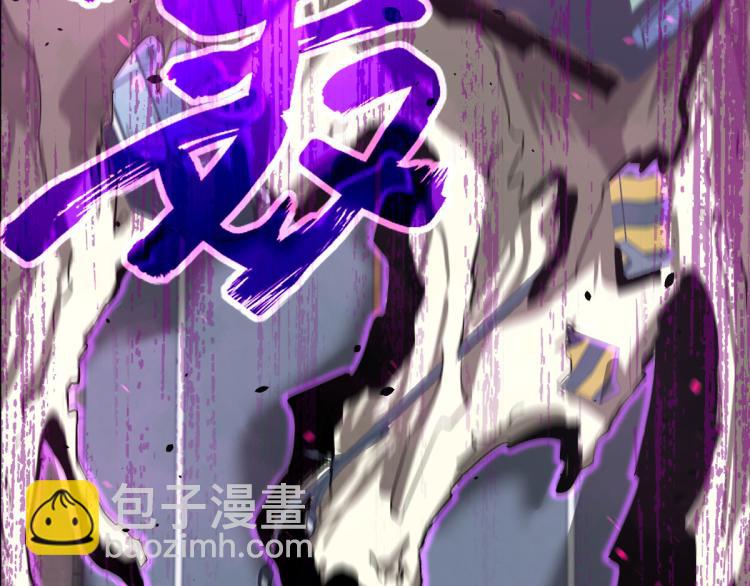 超凡進化 - 05話 組隊出發(3/3) - 6