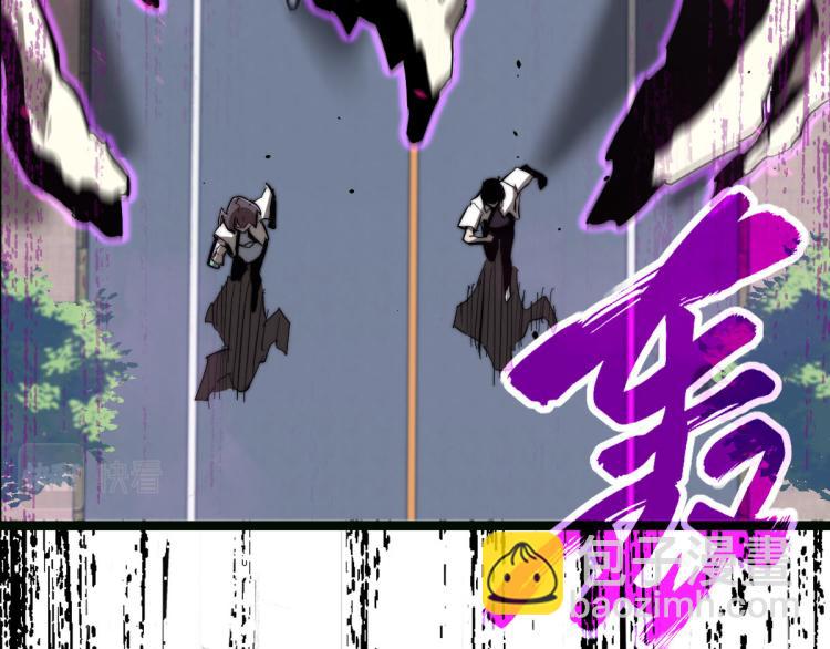 超凡進化 - 05話 組隊出發(3/3) - 1