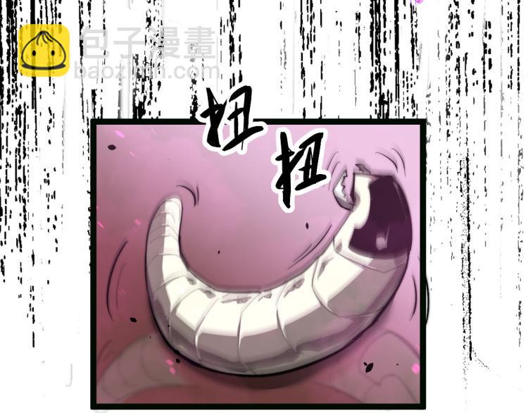 超凡進化 - 05話 組隊出發(3/3) - 2