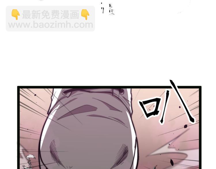 超凡進化 - 05話 組隊出發(3/3) - 3