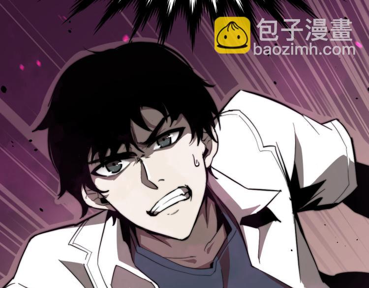 超凡進化 - 05話 組隊出發(3/3) - 5