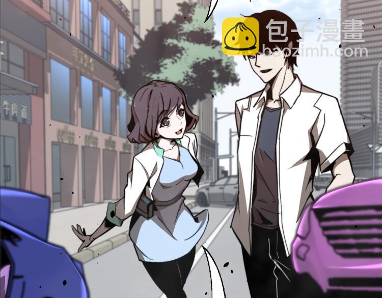 超凡進化 - 05話 組隊出發(2/3) - 6