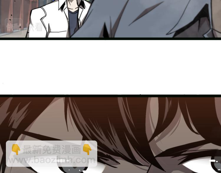 超凡進化 - 05話 組隊出發(2/3) - 3