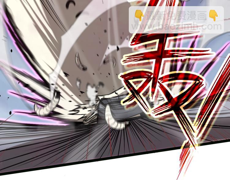 超凡進化 - 05話 組隊出發(2/3) - 5