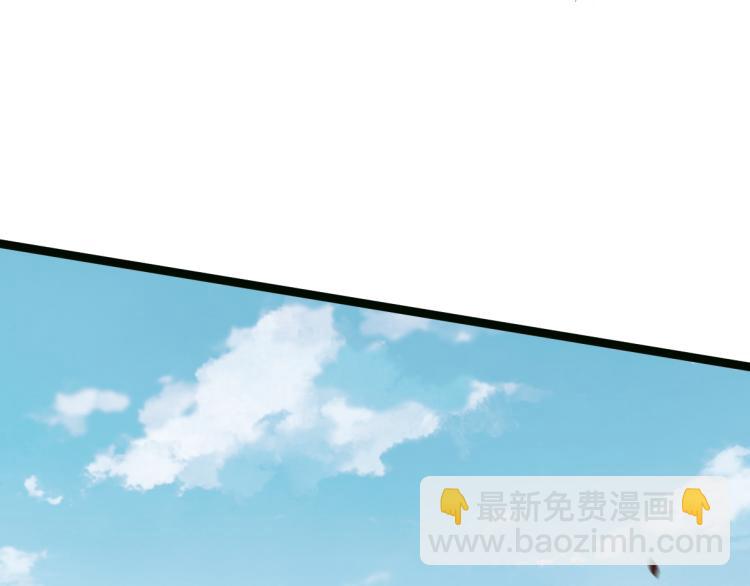 超凡進化 - 05話 組隊出發(2/3) - 6