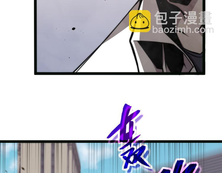 超凡進化 - 05話 組隊出發(2/3) - 2