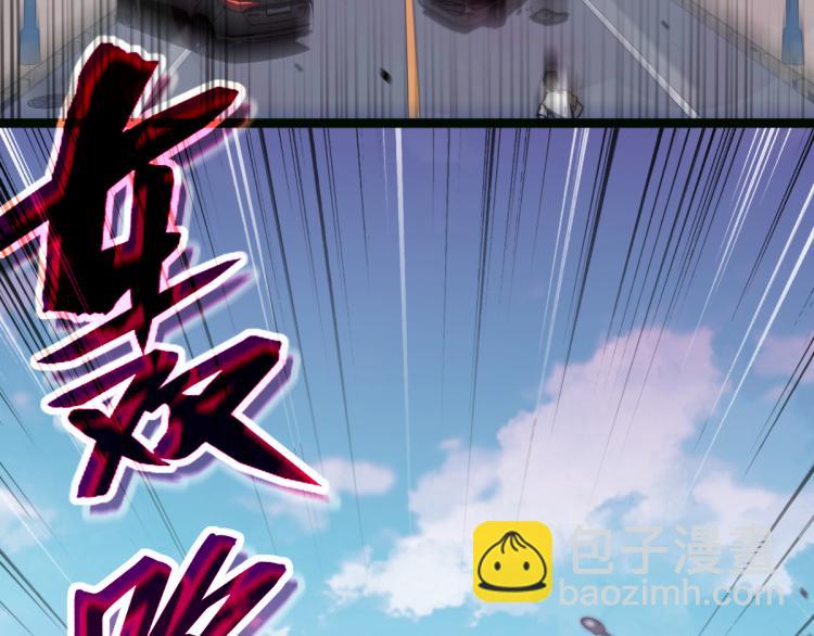 超凡進化 - 05話 組隊出發(2/3) - 4