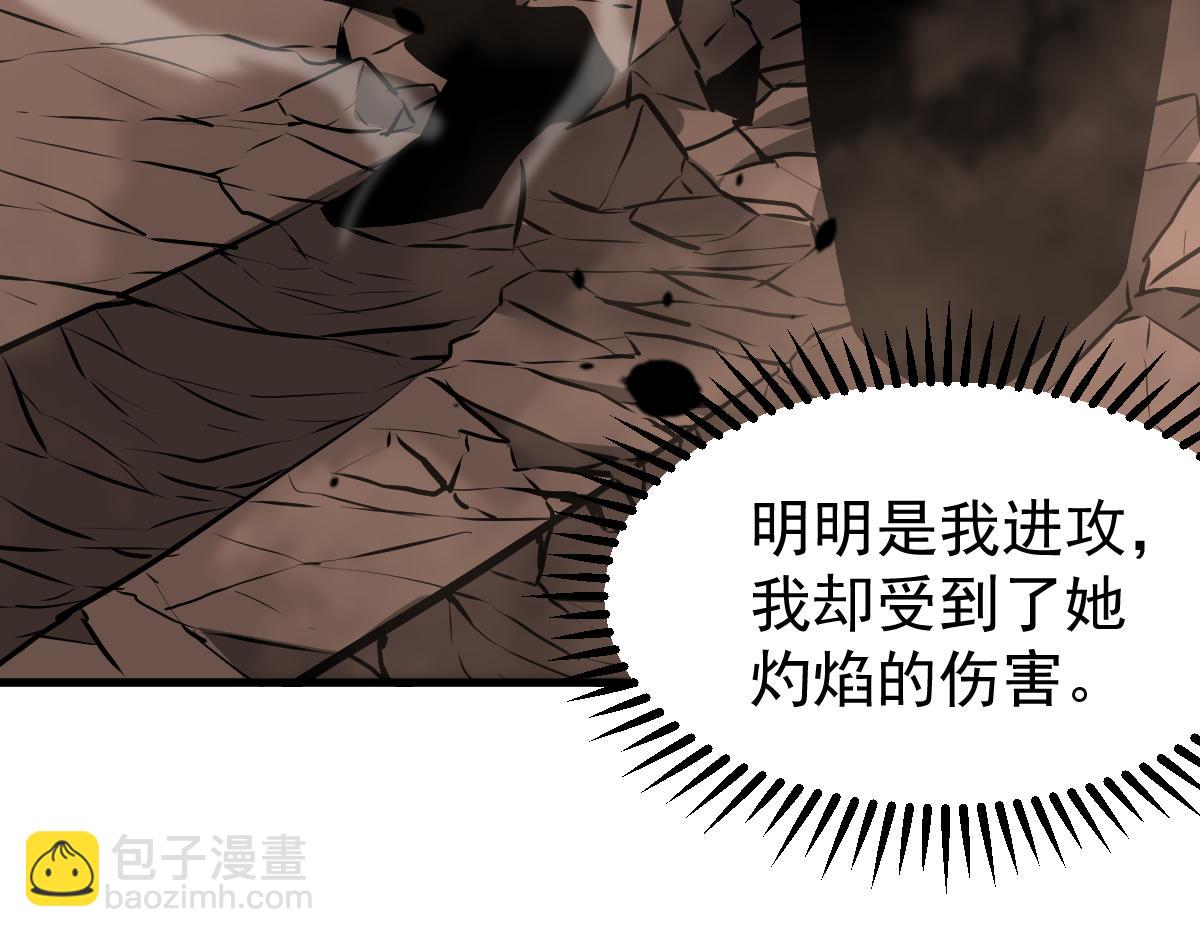 超凡進化 - 058話 鳳靈vs明河(3/5) - 1