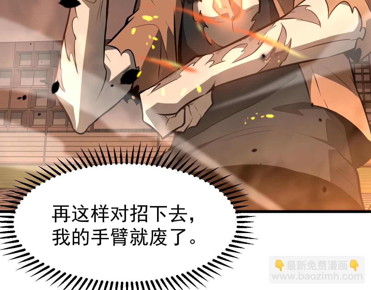 超凡進化 - 058話 鳳靈vs明河(3/5) - 3