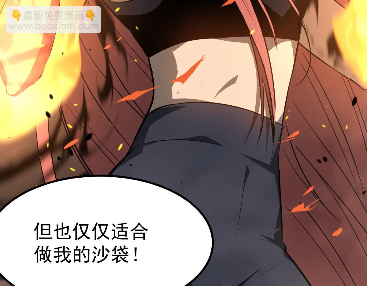 超凡進化 - 058話 鳳靈vs明河(3/5) - 6