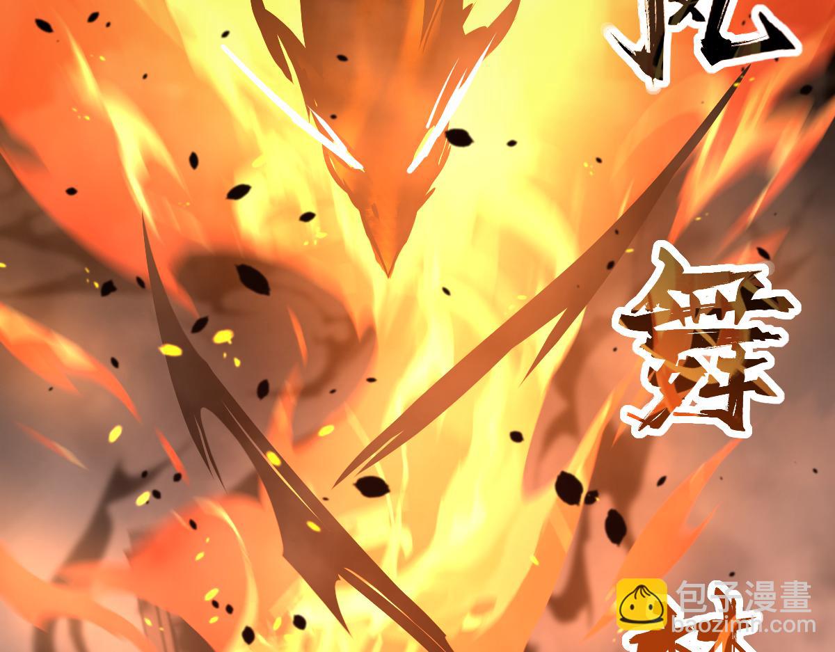 超凡進化 - 058話 鳳靈vs明河(3/5) - 3