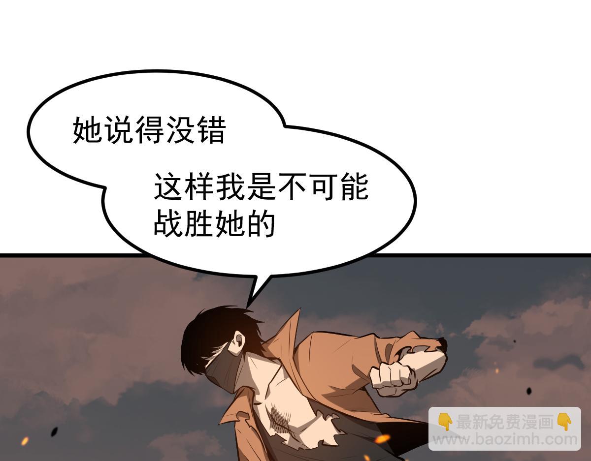 超凡進化 - 058話 鳳靈vs明河(3/5) - 1