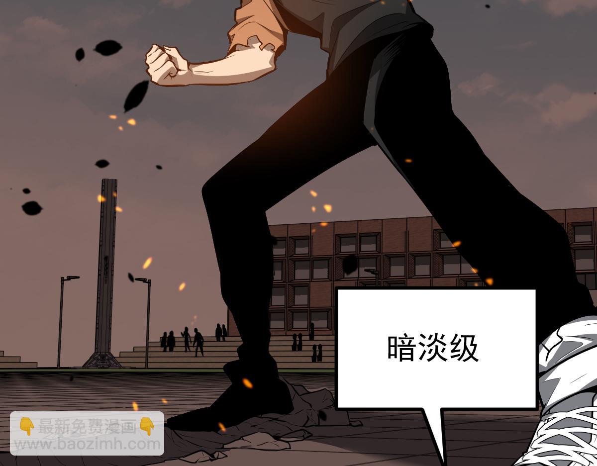 超凡進化 - 058話 鳳靈vs明河(3/5) - 2