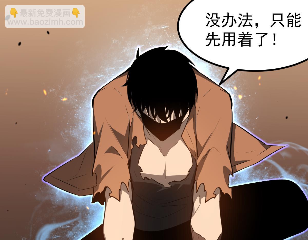 超凡進化 - 058話 鳳靈vs明河(3/5) - 4